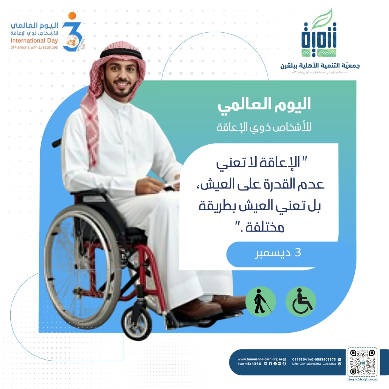 WhatsApp Image 2025-12-03 at 17.00